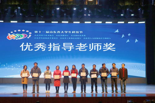 第十七屆山東省大學生軟件設計大賽暨服務外包外語大賽頒獎典禮在濟南大學隆重舉行，彰顯專業設計服務新高度